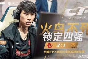 乐动体育APP下载 -包含Doinb新星回归赛场表现惊艳，掘金未来可期！的词条